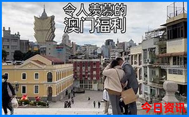 港澳宝典资料下载